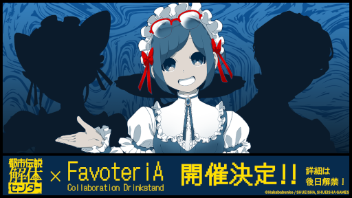 ���������꡼ No.007�Υ���ͥ������ / ���Ի�������Υ��󥿡��ץ����ǥ����ɥ�ޤ�10��22�����缡�ۿ���POP UP SHOP�䥳��ܥ��ե��γ��Ť����