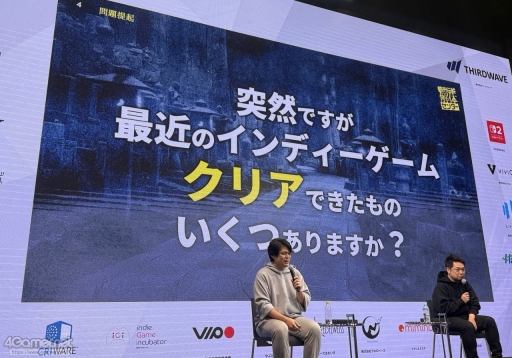 ꡼ No.004Υͥ / ԻΥ󥿡פĩͥ߷סɤȤϡץ쥤䡼򥯥ꥢޤƳȤߤȡڤ뤳ȤϡIDC2025