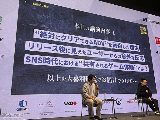 ꡼ No.005Υͥ / ԻΥ󥿡פĩͥ߷סɤȤϡץ쥤䡼򥯥ꥢޤƳȤߤȡڤ뤳ȤϡIDC2025