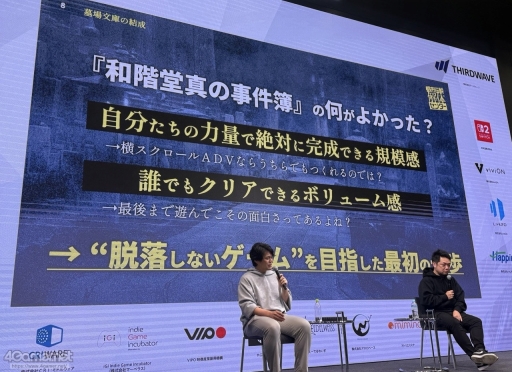 ꡼ No.009Υͥ / ԻΥ󥿡פĩͥ߷סɤȤϡץ쥤䡼򥯥ꥢޤƳȤߤȡڤ뤳ȤϡIDC2025