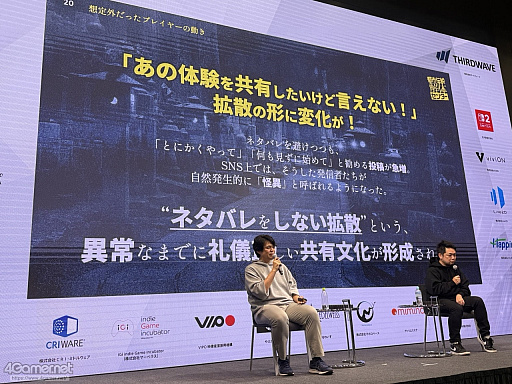 ꡼ No.019Υͥ / ԻΥ󥿡פĩͥ߷סɤȤϡץ쥤䡼򥯥ꥢޤƳȤߤȡڤ뤳ȤϡIDC2025