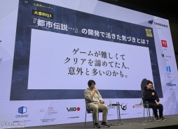 ꡼ No.029Υͥ / ԻΥ󥿡פĩͥ߷סɤȤϡץ쥤䡼򥯥ꥢޤƳȤߤȡڤ뤳ȤϡIDC2025