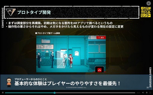 ���������꡼ No.007�Υ���ͥ������ / ������ȳ�̤�и���4�ͤ����Ի�������Υ��󥿡��פ����������ˤǤ�������΢�Ȥϡ���CEDEC+KYUSHU 2025��