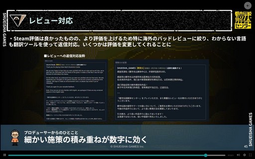 ���������꡼ No.018�Υ���ͥ������ / ������ȳ�̤�и���4�ͤ����Ի�������Υ��󥿡��פ����������ˤǤ�������΢�Ȥϡ���CEDEC+KYUSHU 2025��