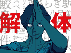 ���Ի�������Υ��󥿡��ס����ҡ֥ͥåȲ��̤�̱¯�ءפȥ���ܡ����� �Ĥ��Ȳ��ΡɤΥݡ����������Ӥ�