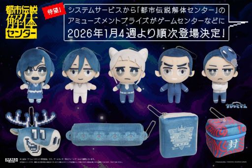 ���������꡼ No.001�Υ���ͥ������ / ���Ի�������Υ��󥿡��ס��ץ饤�����ʡ֤��ޤäȤ��� �̤�����ߡס֥�����դ̤�����ߥݡ����פ�1��4������缡Ÿ��