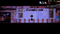 画像ギャラリー No.004のサムネイル画像 / 「電気街の喫茶店」,大型アップデート第2弾で「8番出口」と「都市伝説解体センター」とのコラボコンテンツを追加