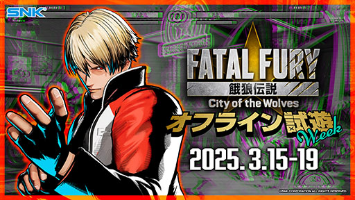 ���������꡼ No.001�Υ���ͥ������ / �ֲ�ϵ���� City of the Wolves ���ե饤���ͷweek�ס�3��15���������4�ԻԤǳ��Ť�����Ʈ������Υ��ե饤�������ˤƽ缡�»�