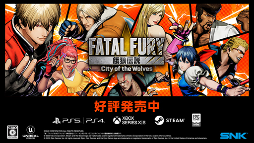 ���������꡼ No.001�Υ���ͥ������ / �ֲ�ϵ���� City of the Wolves�ס�����ȯ�䡣��SNK World Championship 2025�פ��������ܤˤ���ꤷ��ͥ���޶��150���ɥ�