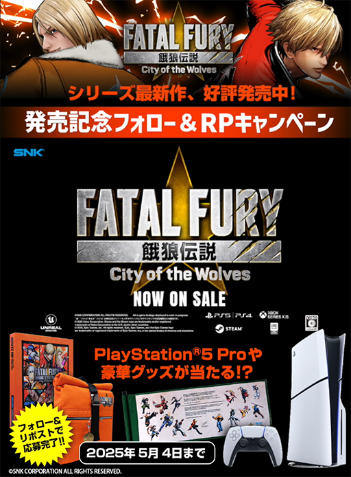 ���������꡼ No.019�Υ���ͥ������ / �ֲ�ϵ���� City of the Wolves�ס�����ȯ�䡣��SNK World Championship 2025�פ��������ܤˤ���ꤷ��ͥ���޶��150���ɥ�