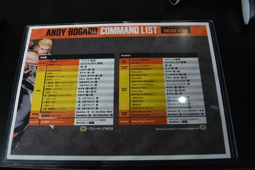 画像ギャラリー No.007のサムネイル画像 / EVO Japanで「餓狼伝説 City of the Wolves」のアンディを先行体験。空中飛び道具や幻惑効果の高いアクションでより忍者らしい動きを会得