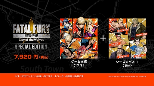 画像ギャラリー No.011のサムネイル画像 / 「餓狼伝説 City of the Wolves」,DLCキャラ「アンディ・ボガード」を6月24日に配信開始。空中飛び道具「空飛翔拳」や真・幻影不知火を使う