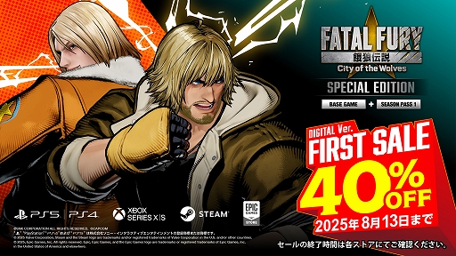 画像ギャラリー No.005のサムネイル画像 / 「餓狼伝説 City of the Wolves」,ストリートファイターとのコラボキャラ“ケン”の配信をスタート。デジタル版の40%オフセールも実施中