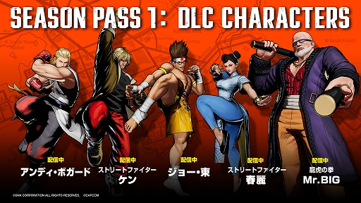 画像ギャラリー No.008のサムネイル画像 / 「餓狼伝説 City of the Wolves」,Season 1最後のDLCキャラ「Mr.BIG」の配信を開始。棒術を使い豪快かつスピーディーに戦う“龍虎の拳”の初代ボス