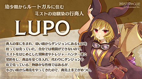 ���������꡼ No.003�Υ���ͥ������ / �������饤������������MISTROGUE�ס���͸��Υȥ쥸�㡼�ϥ󥿡����ߥ��Ȥȡ��Ծ��͡���ݤξ��󤬸�����