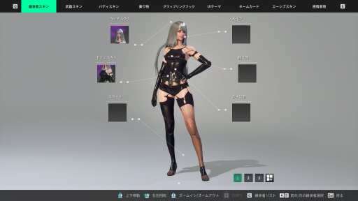 ꡼ No.006Υͥ / Υץ쥤ݡϡֺǤ֤˹礦ס֤Ϥ֤˹礤ޤסޤThe First Descendantפϡޤ˺ȥ