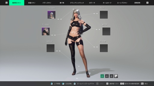 ꡼ No.008Υͥ / Υץ쥤ݡϡֺǤ֤˹礦ס֤Ϥ֤˹礤ޤסޤThe First Descendantפϡޤ˺ȥ