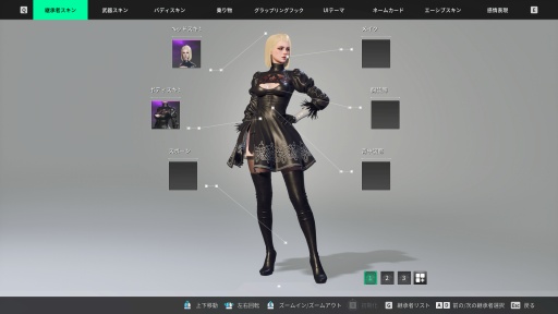 ꡼ No.009Υͥ / Υץ쥤ݡϡֺǤ֤˹礦ס֤Ϥ֤˹礤ޤסޤThe First Descendantפϡޤ˺ȥ