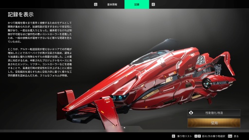 ꡼ No.014Υͥ / Υץ쥤ݡϡֺǤ֤˹礦ס֤Ϥ֤˹礤ޤסޤThe First Descendantפϡޤ˺ȥ