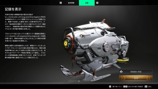 ꡼ No.016Υͥ / Υץ쥤ݡϡֺǤ֤˹礦ס֤Ϥ֤˹礤ޤסޤThe First Descendantפϡޤ˺ȥ