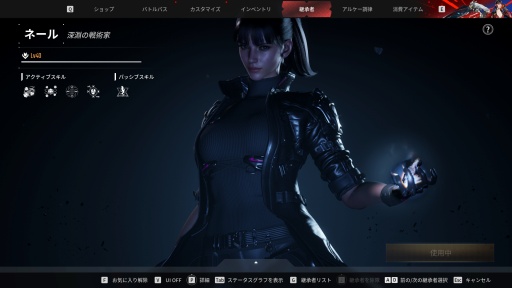 ꡼ No.025Υͥ / Υץ쥤ݡϡֺǤ֤˹礦ס֤Ϥ֤˹礤ޤסޤThe First Descendantפϡޤ˺ȥ