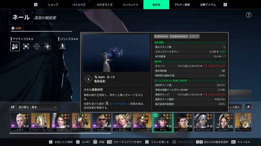 ꡼ No.026Υͥ / Υץ쥤ݡϡֺǤ֤˹礦ס֤Ϥ֤˹礤ޤסޤThe First Descendantפϡޤ˺ȥ