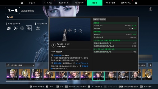 ꡼ No.027Υͥ / Υץ쥤ݡϡֺǤ֤˹礦ס֤Ϥ֤˹礤ޤסޤThe First Descendantפϡޤ˺ȥ