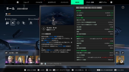 ꡼ No.028Υͥ / Υץ쥤ݡϡֺǤ֤˹礦ס֤Ϥ֤˹礤ޤסޤThe First Descendantפϡޤ˺ȥ