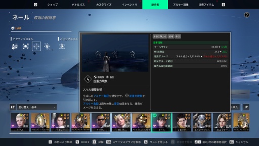 ꡼ No.029Υͥ / Υץ쥤ݡϡֺǤ֤˹礦ס֤Ϥ֤˹礤ޤסޤThe First Descendantפϡޤ˺ȥ