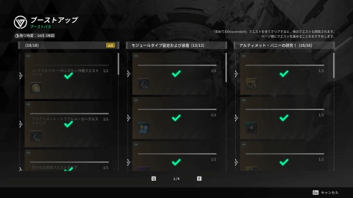 ꡼ No.032Υͥ / Υץ쥤ݡϡֺǤ֤˹礦ס֤Ϥ֤˹礤ޤסޤThe First Descendantפϡޤ˺ȥ