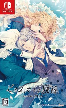 ���������꡼ No.007�Υ���ͥ������ / ��9 R.I.P.�פ�֥����ԥ������פʤɡ����ȥᥤ�ȤΥ����ȥ���оݤˤ�����SUMMER SALE�פ���������