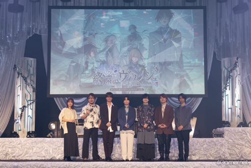 画像ギャラリー No.011のサムネイル画像 / 重く心に残る朗読劇と賑やかなトークのギャップに注目! オトメイトドラマティックシアターvol.03re「終遠のヴィルシュ -LyriC:memory-」レポ