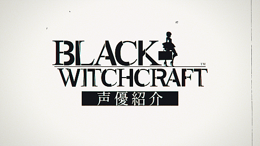  No.001Υͥ / BLACK WITCHCRAFTסᥤ󥭥饯3ͤΥ饯ܥ