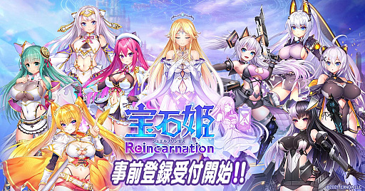 DMM GAMESRPGɱ ReincarnationפλϿդ򳫻ϡꥸʥ륢ѥͥʤɤ륭ڡ