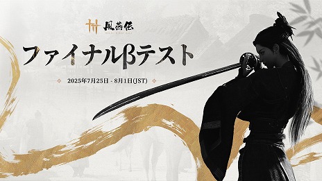 ꡼ No.007Υͥ / ܤǤȥ뤬Where Winds Meetפ˷ꡣԡֳפо줹եʥ¥ƥȤ725˳