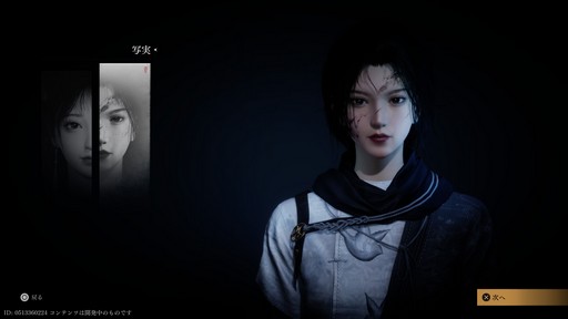 ꡼ No.003Υͥ / Υץ쥤ݡϴܥץ쥤̵ΡWhere Winds Meetפϡ𶢤˾ܤʤȤ⡤Ǯȡ꡼ȥХȥǽǤ