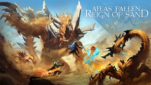 Atlas Fallenס緿̵åץǡȡReign of Sandۿϡ˥塼ץ饹ȿ٤μꥢ䥨å󥹥ȡʤɤɲ