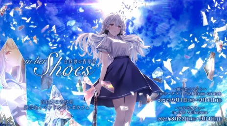 ���������꡼ No.009�Υ���ͥ������ / Switch�ǡ�����̴���ļ̿���11��17���˥�꡼���������Ӽ��ξ�ǯ�ȼ���򼺤ä������ν㰦���������ӥ��奢��Υ٥�