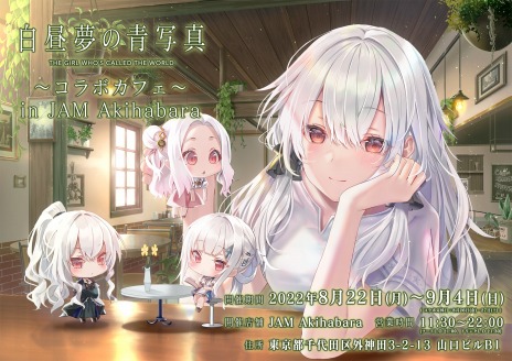 ���������꡼ No.010�Υ���ͥ������ / Switch�ǡ�����̴���ļ̿���11��17���˥�꡼���������Ӽ��ξ�ǯ�ȼ���򼺤ä������ν㰦���������ӥ��奢��Υ٥�