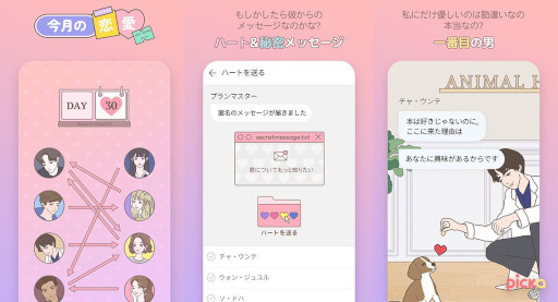 ���������꡼ No.001�Υ���ͥ������ / ����åȷ����ߥ�졼����󥲡����Picka�ס������Ǥξ����TGS 2022�Ǹ���ͽ��