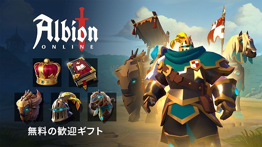 ���������꡼ No.023�Υ���ͥ������ / ����ɥܥå�����MMORPG�֥���ӥ��󡦥���饤���Epic Games Store���ۿ����ϡ�����饯���������å����������Ǥ���̵�����եȤ�����