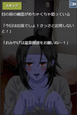 画像ギャラリー No.002のサムネイル画像 / パズルゲーム「怖いおばけも可愛くすれば問題ないよね 地獄の廃墟旅館編」無料配信開始