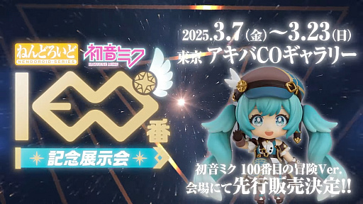 ���������꡼ No.014�Υ���ͥ������ / �֥饤���פ˲ä����֥�ߥ��פ����ä����ͤ�ɤ����ɲ������å��޸����ۿ��֤ͤ�ɤ�����FUNS 2025 WINTER�פǡ�¿���ο��������餫��