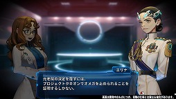 ���������꡼ No.002�Υ���ͥ������ / Ũ���ݤ���뤳�Ȥ����ꥢ�ؤζ�ƻ�����֤�չԤ���������饤�ȥ���������PROJECT TACHYON��2��14����Steam���ۿ�����