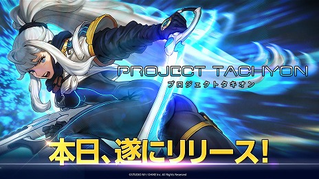 ���������꡼ No.001�Υ���ͥ������ / ���٤���֤򴬤��ᤷ���˹����̤�����򤻤衣����������饤�ȥ��������֥ץ��������� ��������פ�Steam������ȯ��