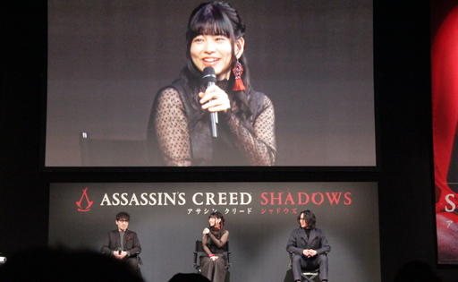 画像ギャラリー No.018のサムネイル画像 / 俳優の新田真剣佑さんの出演も発表。京都で行われた「アサシン クリード シャドウズ」のイベントをレポート