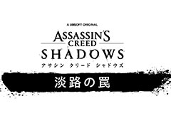 ֥ ꡼ ɥסDLCøϩ櫡פۿ򳫻ϡﹾøϩ򶼤ϡ뺵ɡפֵʪ