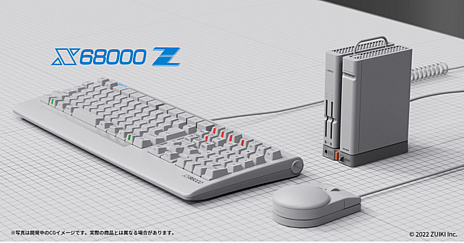 X68000 ZפΡEARLY ACCESS KITɤǤ륯饦ɥեǥ󥰤123˥ȡлۤ49500ߤ