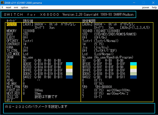  No.029Υͥ / PRۡX68000 Z Hacker's Edition׻ѥݡȡѤΤPCĶۤ⤢碌ƾҲ