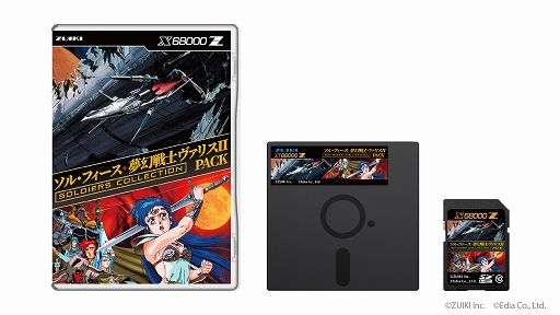 画像ギャラリー No.005のサムネイル画像 / 「X68000 Z SUPER」「XVI」のモックアップを関西で初めて展示。瑞起,「BitSummit the 13th」の出展情報を発表
